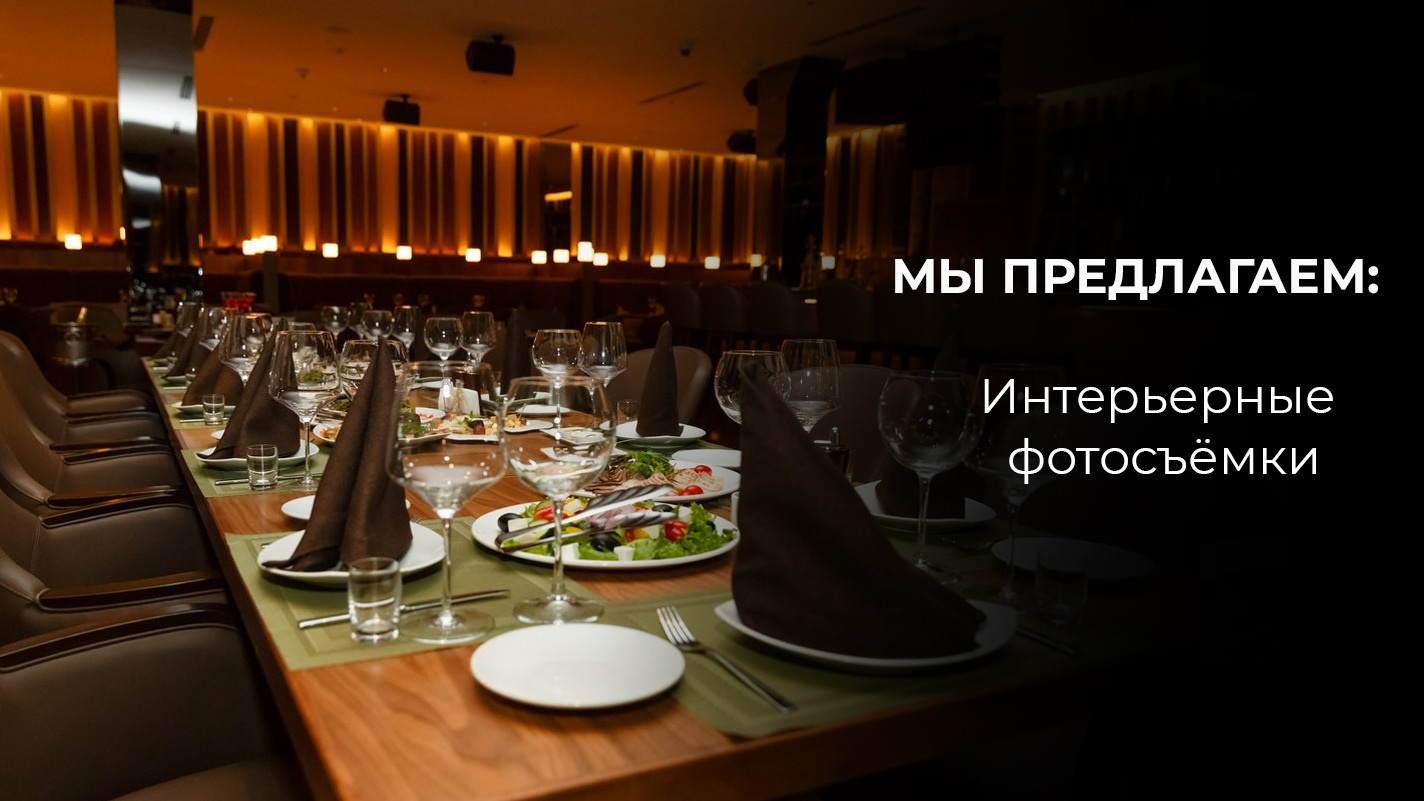 О нас | Красноярское агентство бизнес фотосъемки ГРАНИ