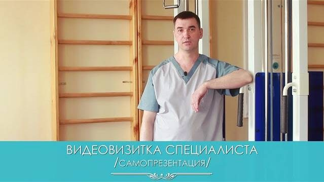 Рекламный ролик