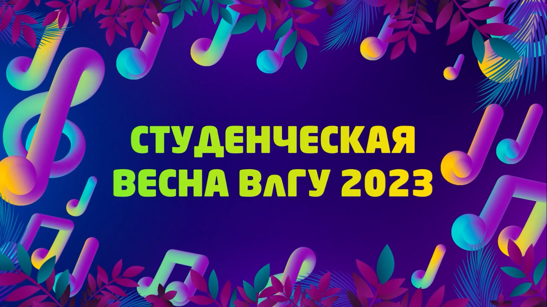 Концерты и выступления. Видеопроизводство. Антон Тихонов