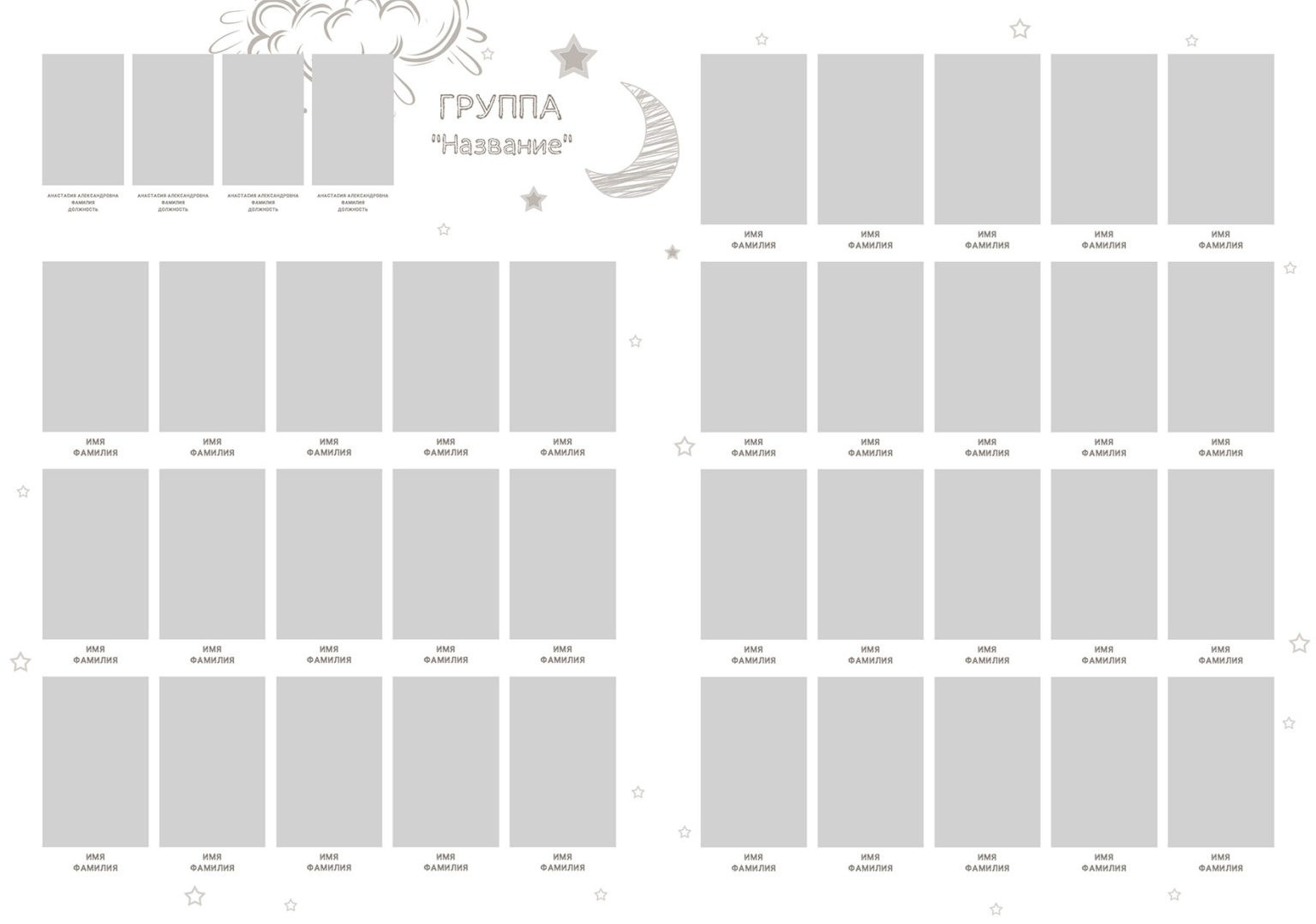 Выпускные альбомы для детского сада. Фото и видео Москва, Московский. Свадебный фотограф, видеограф, фотосессии, видеосъемка