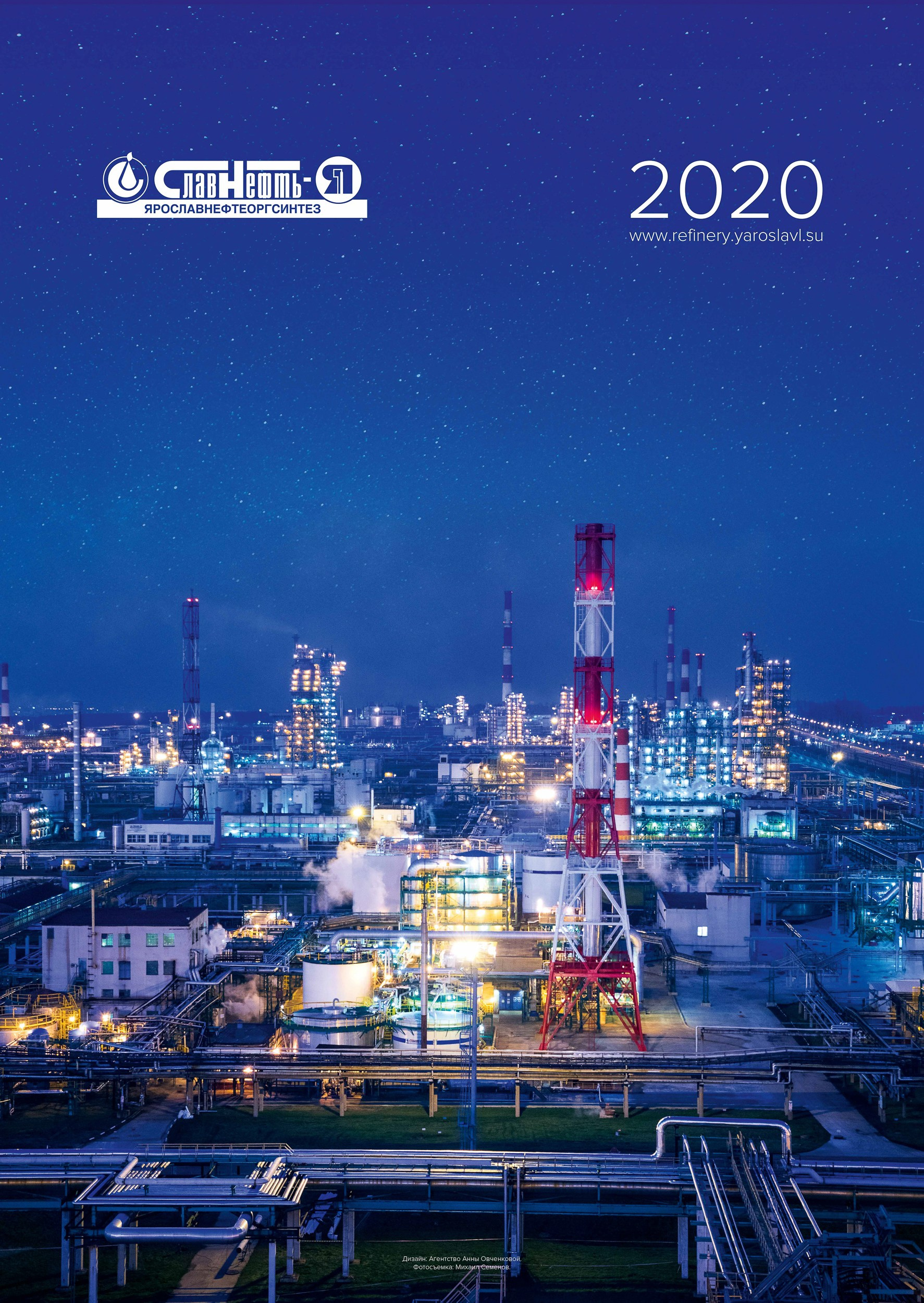 Фотосъемка для календаря «Славнеть-Янос» 2020, Фотограф Михаил Семенов