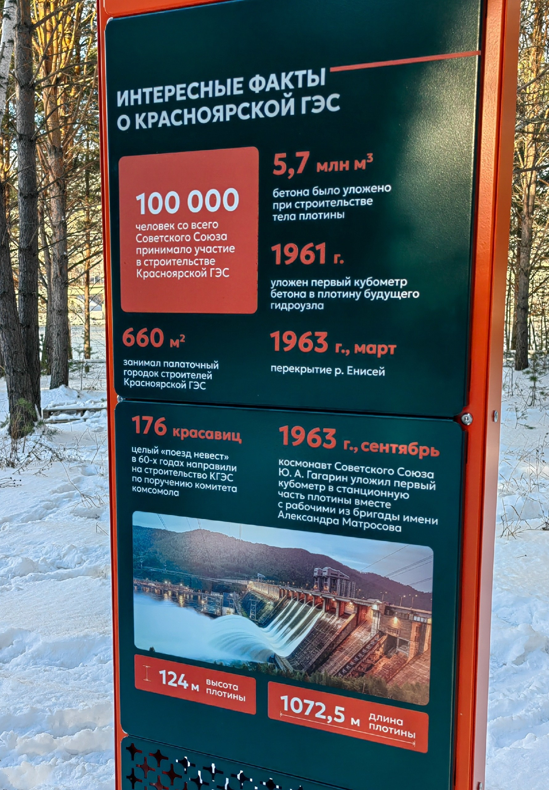 смотровая площадка река Енисей Красноярская ГЭС фотосъемка виды на Енисей фанпарк Бобровый лог парк флоры и фауны Роев ручей Торгашинский хребет скала Такмак вантовый мост куда сходить цены расписание заказать онлайн экскурсионное обслуживание трансфер на комфортабельном микроавтобусе индивидуальный тур Красноярск экскурсии фото интересные места что посмотреть куда сходить что посетить достопримечательности Красноярска фототур фотосессия аренда кабриолета аренда микроавтобуса трансфер цена заказать экскурсию программа маршрут смотровые площадки видовые красивые места Национальный парк заповедник Столбы Дивногорск Красноярская ГЭС путешествие туристический маршрут место силы Часовня Параскевы Пятницы Коммунальный мост остров Татышев Бобровый лог Николаевская сопка набережная Енисея село Овсянка музей Астафьева Караульная гора Виноградовский мост гид экскурсовод индивидуальная экскурсия