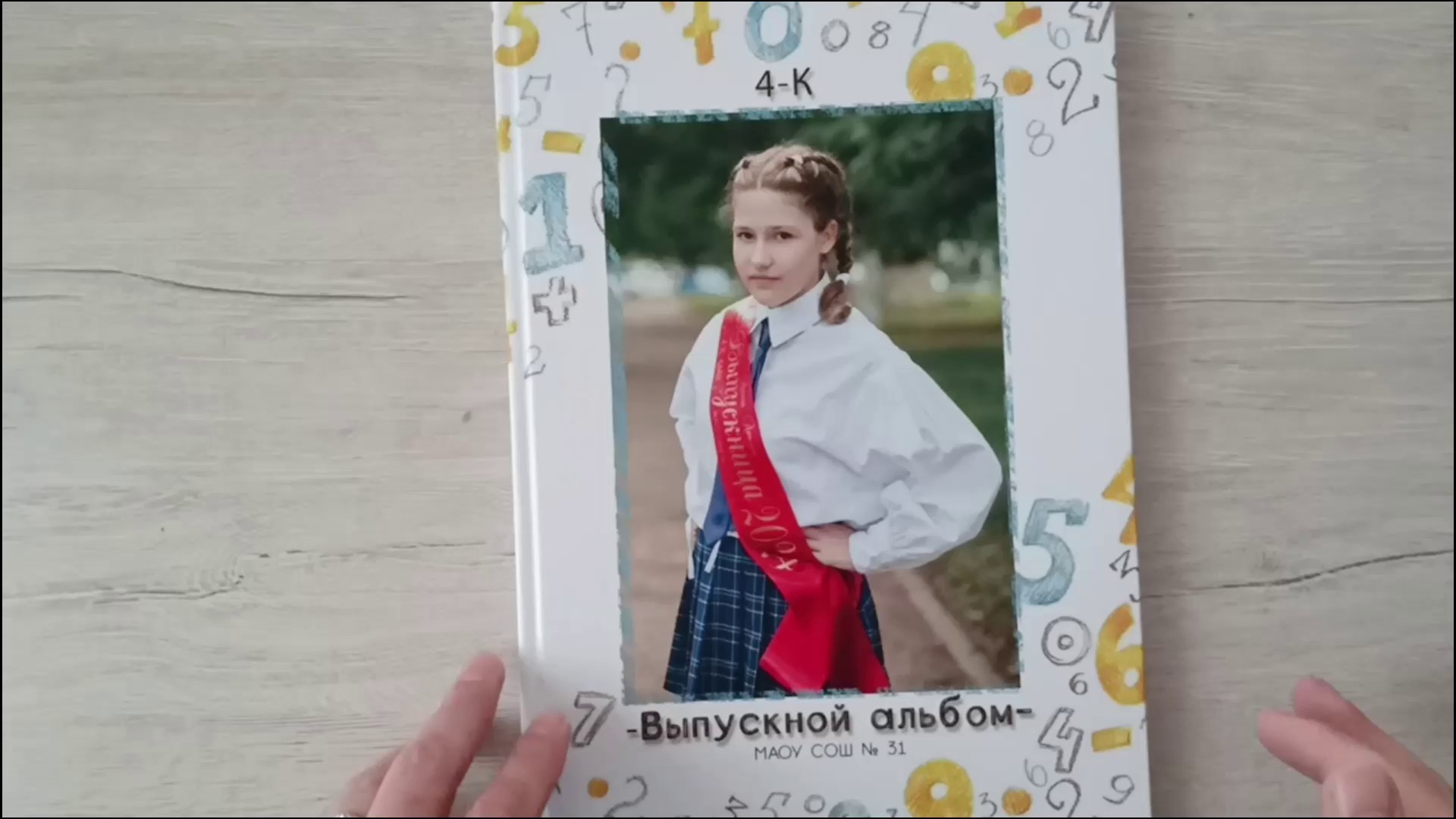 Услуги. Школьный-дошкольный фотограф в Уфе и Башкирии Вильданов Руслан