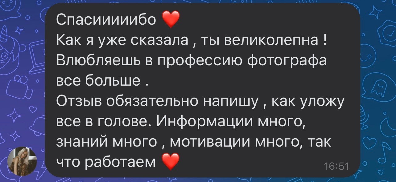 Услуги для фотографов. Кристина Петровская. Фотограф в Санкт-Петербурге | Москве | Самаре