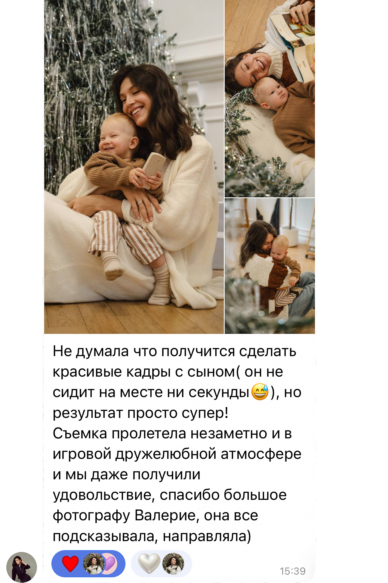 Фотограф Валерия Кудряш