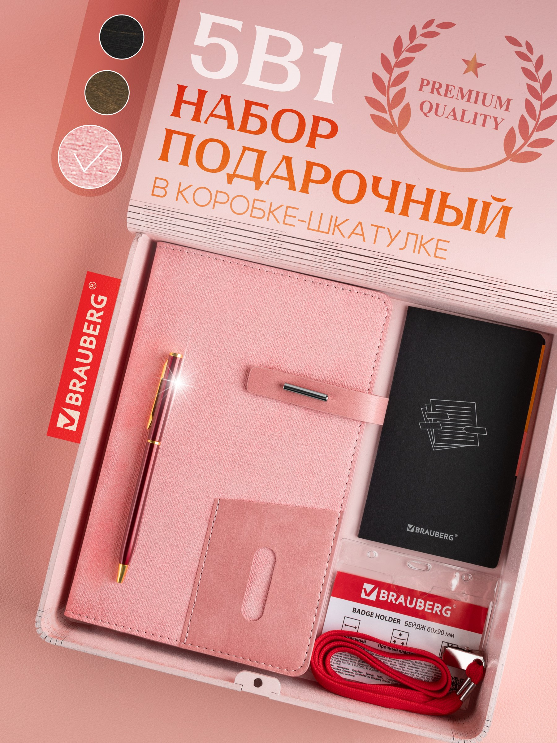 Проекты. Предметная фотосъемка в СПб | Gus'Photo