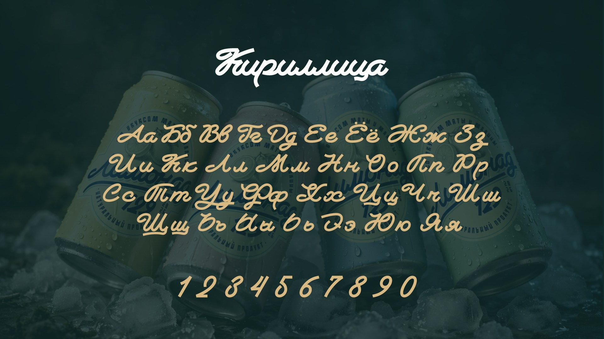 FONTS. Графический дизайн, леттеринг, дизайн шрифтов