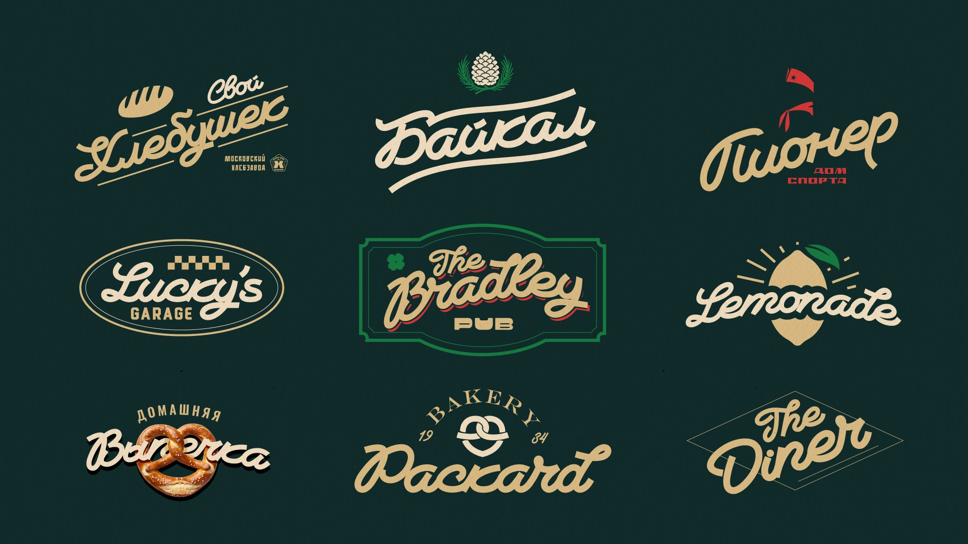 FONTS. Графический дизайн, леттеринг, дизайн шрифтов