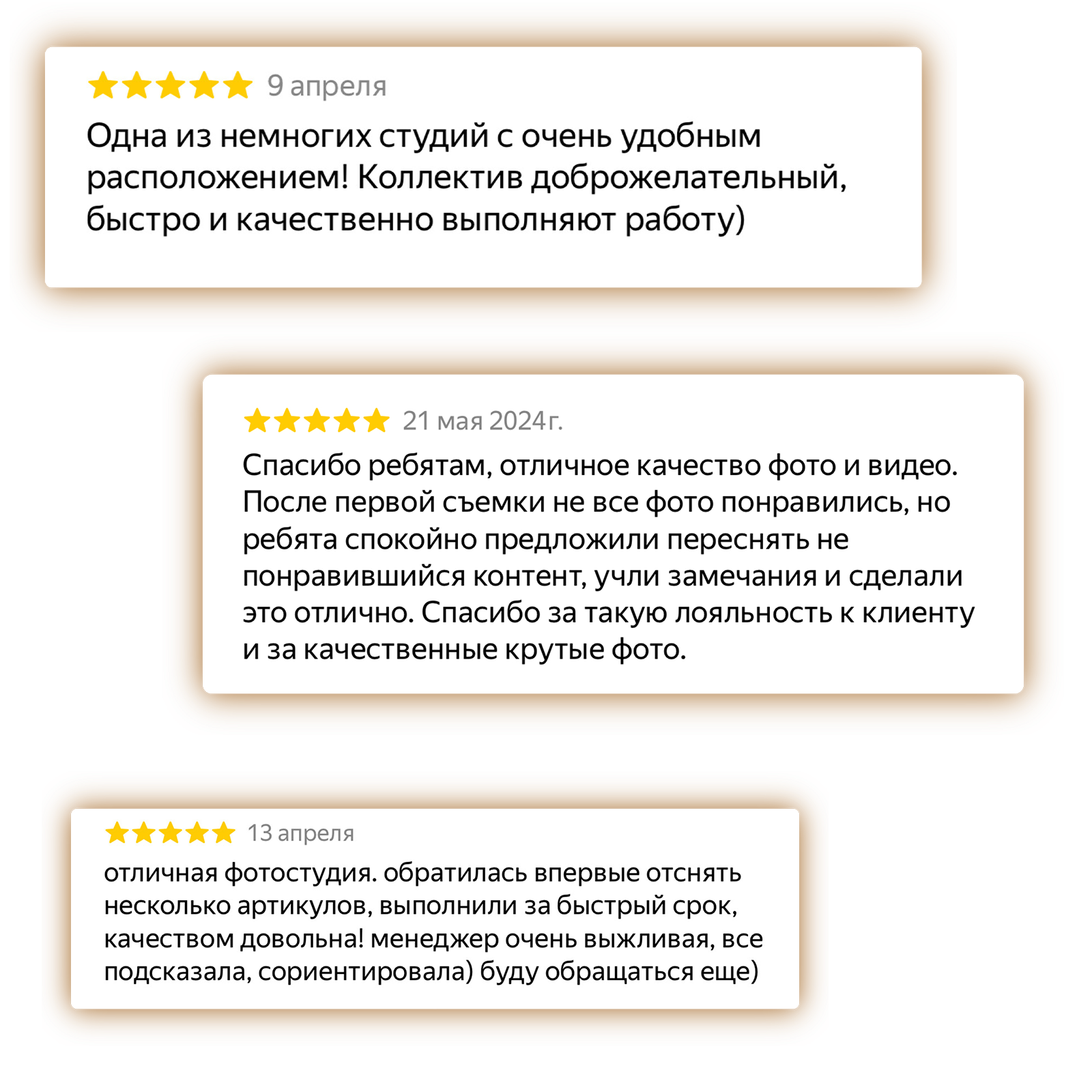 Фото для маркетплейсов и интернет магазинов Москва