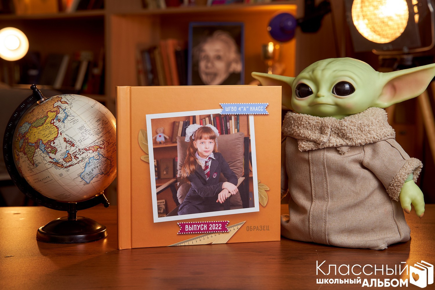 Школьные альбомы для 1 и 4 классов в Казахстане