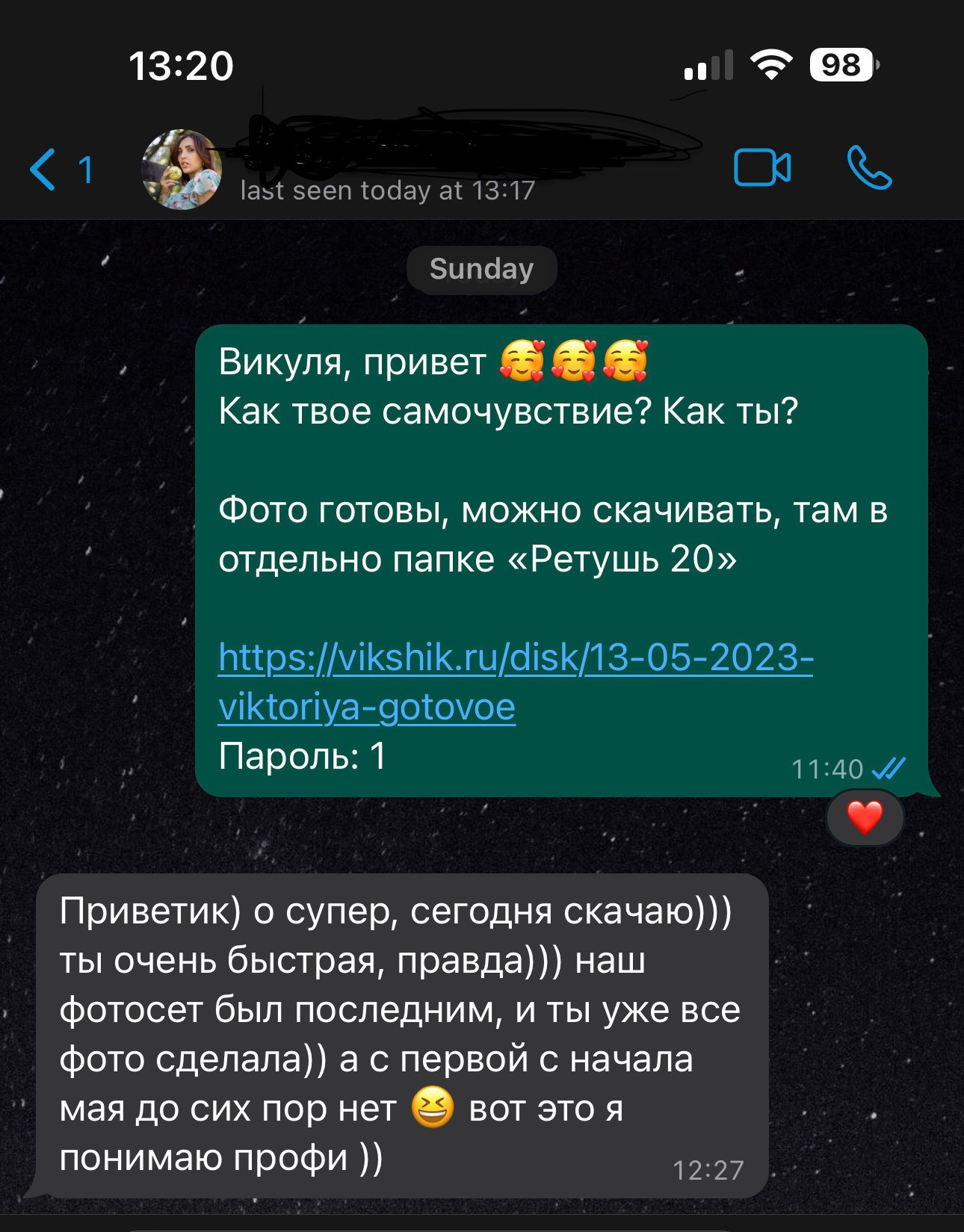 Женский и семейный фотограф в Москве Виктория