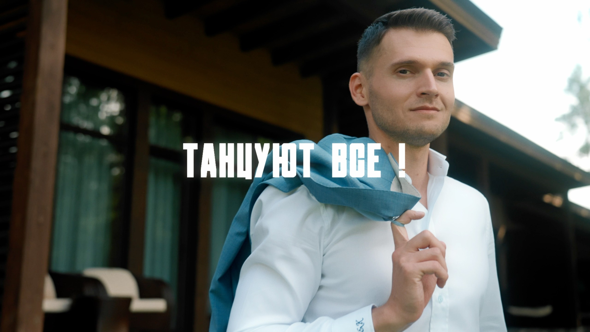 Станислав & Кристина — Санкт-Петербург. Фотограф и видеограф Виктор Пати
