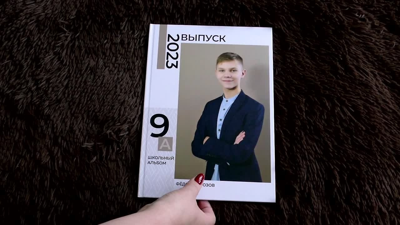 Оживающие фотографии. Выпускные альбомы в Тутаеве.Захарова Лариса