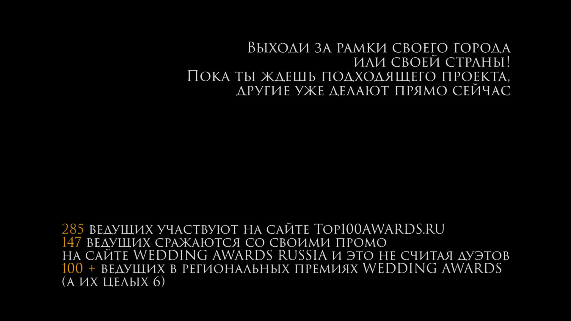 Education / Обучение. Wedding / Event videographer and photographer around the world