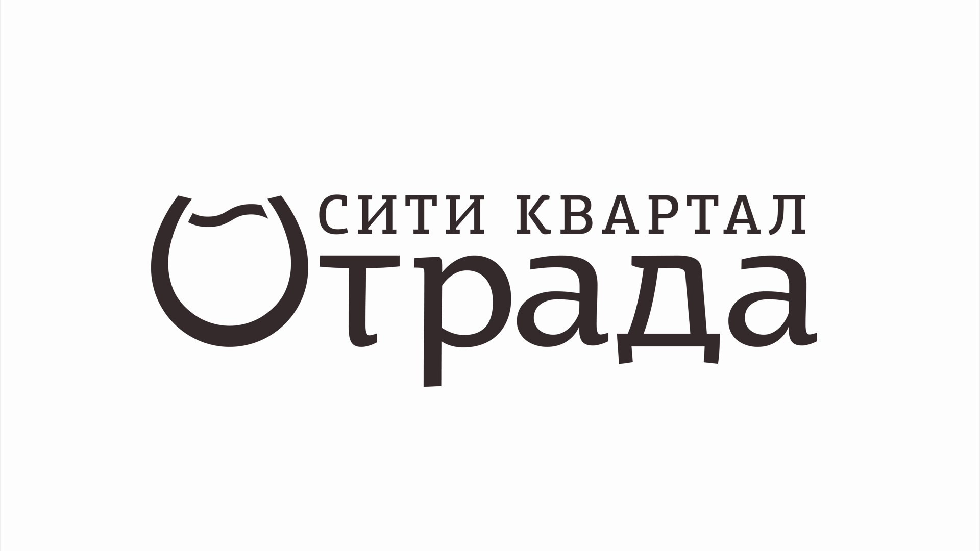 Архитектура и недвижимость. Ход строительства.Профессиональное решение для частных лиц и бизнеса