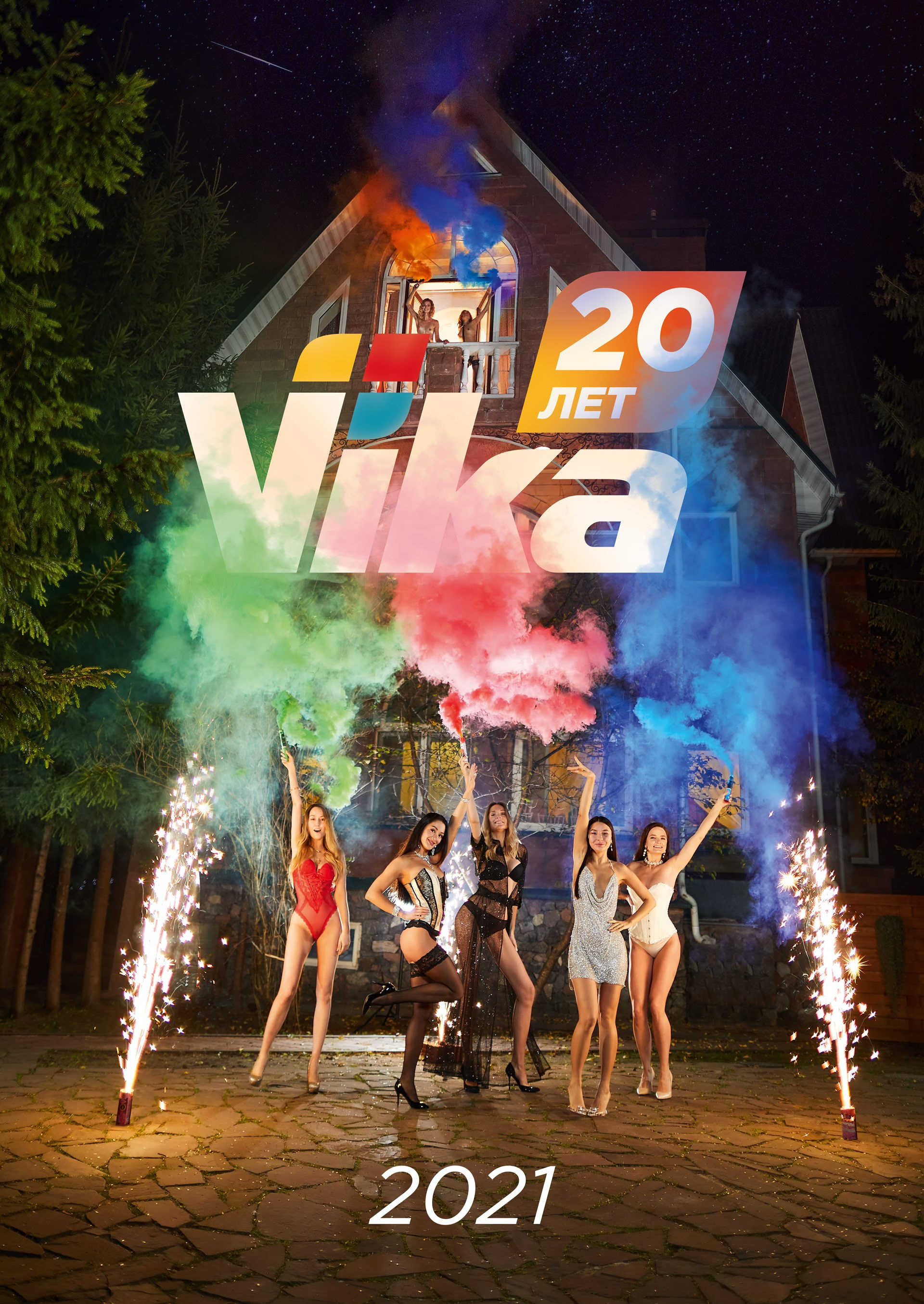 Календарь VIKA АО «РУССКИЕ КРАСКИ» 2021