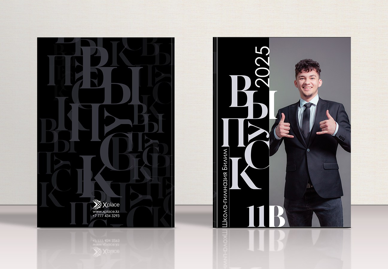 Выпускные альбомы для выпускников. XPLACEMEDIA — Виньетки в Актобе. Выпускные альбомы в Актобе