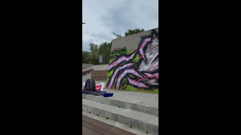 Graffiti. Alexander Stan Shimanov