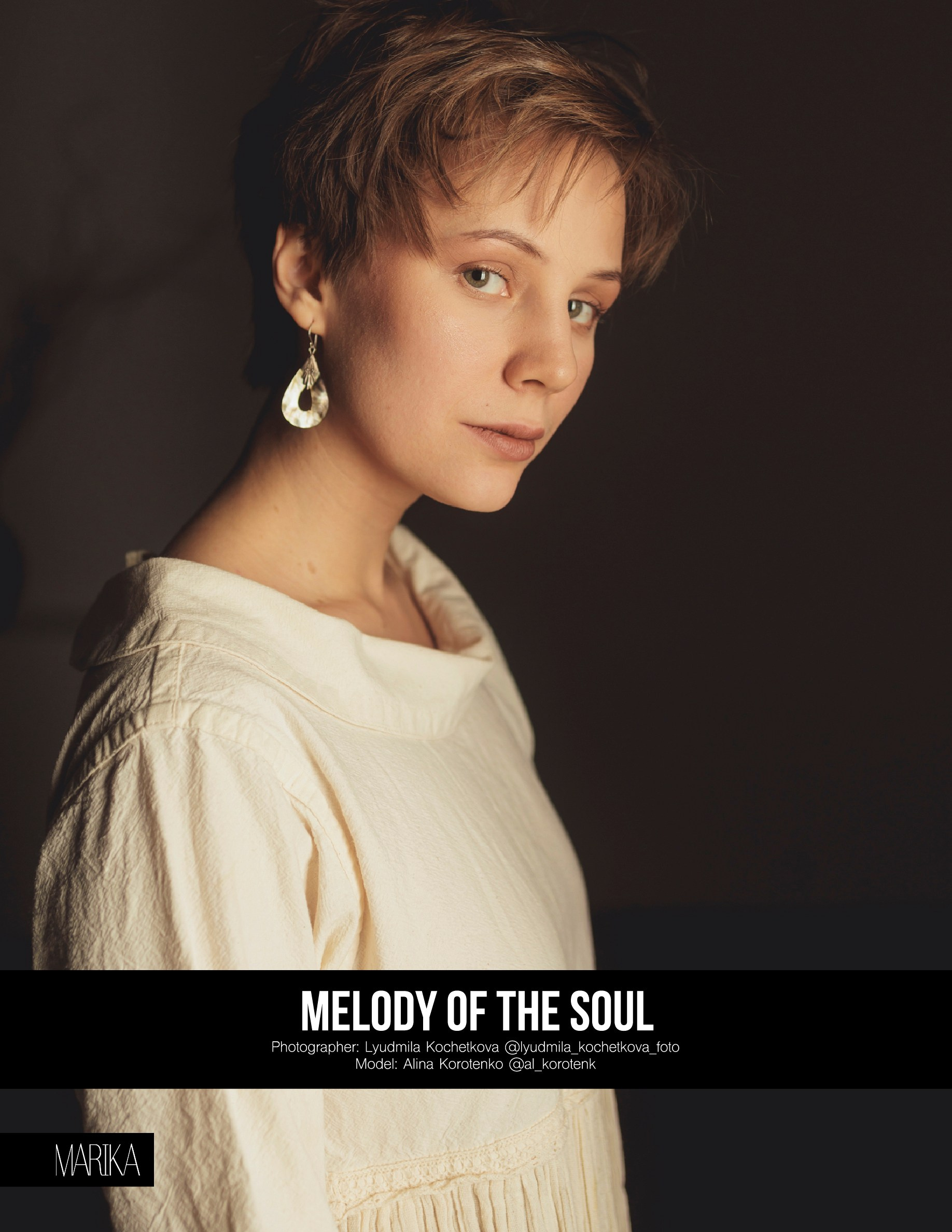 Фотосессия с актрисой Алиной Коротенко