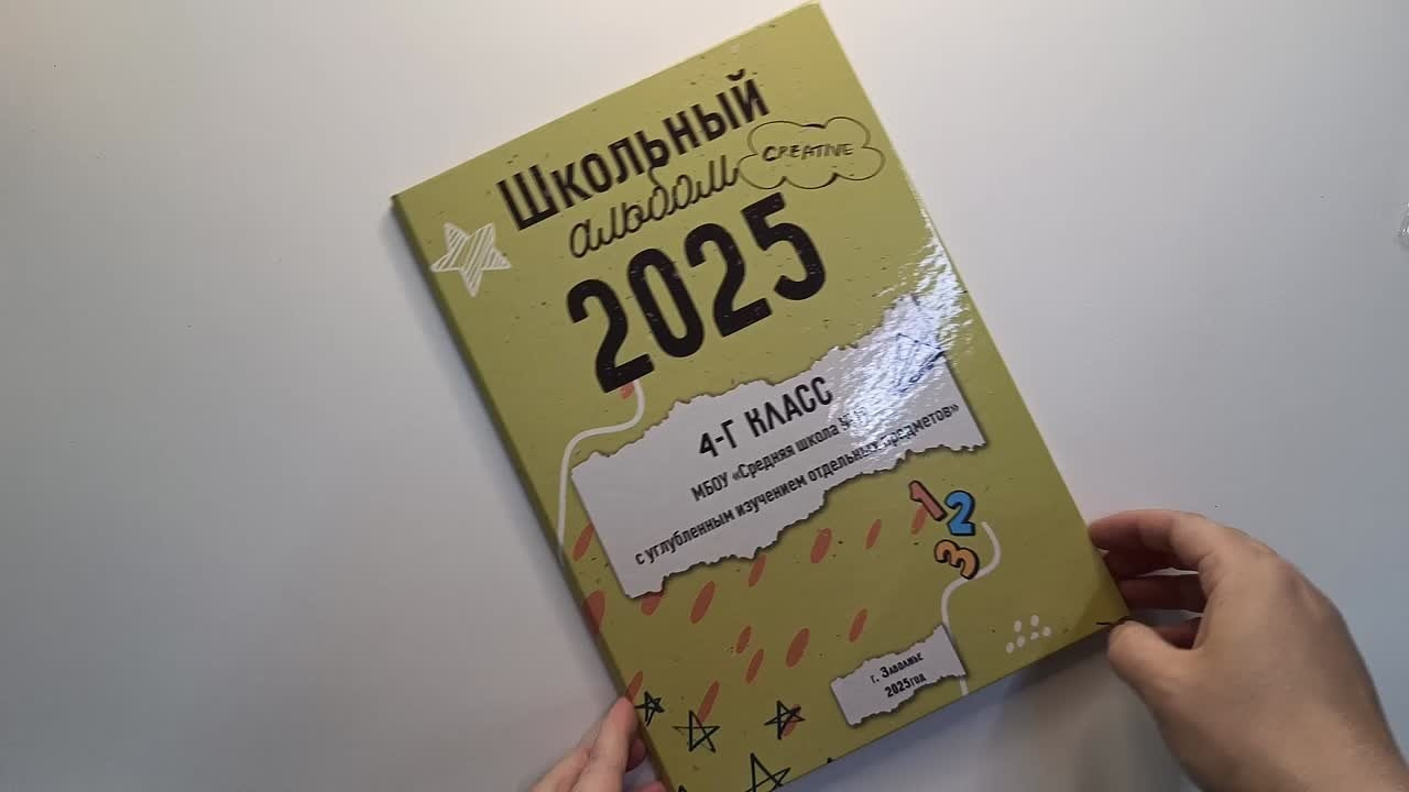 Выпускные книги и альбомы для начальной школы. Выпускные альбомы в Нижнем Новгороде и Нижегородской области