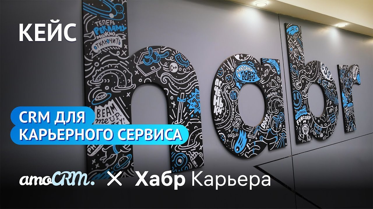 Видео. Eyecatcher Production