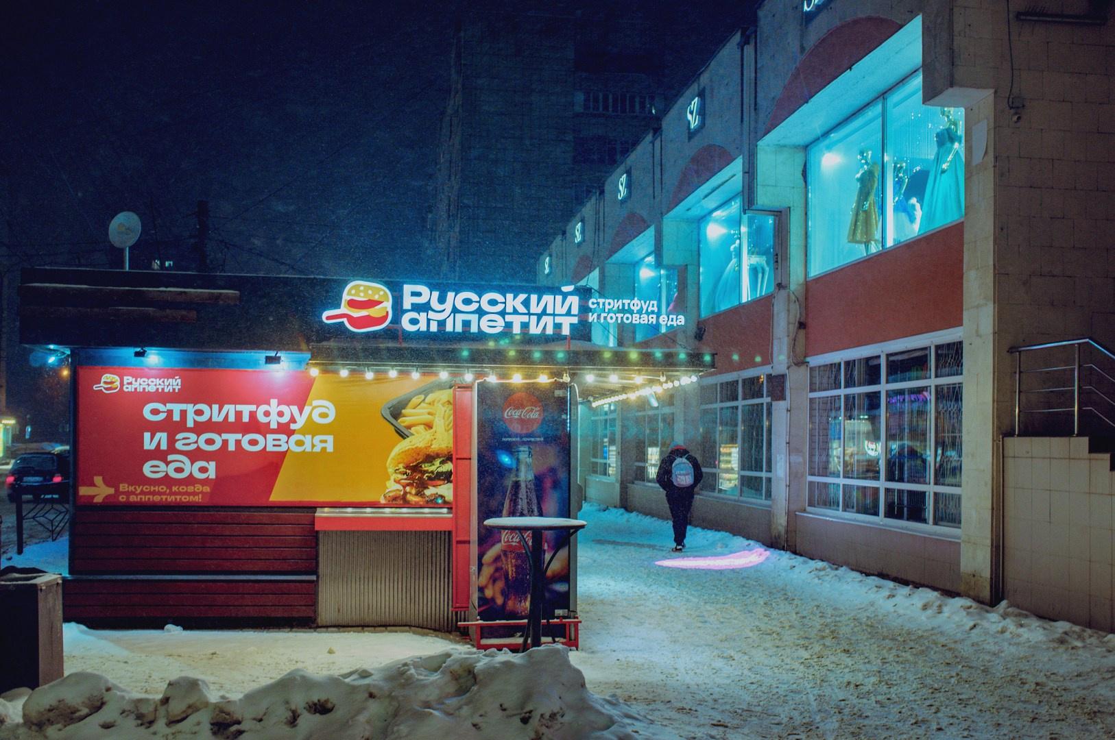 Руслан Шувалов (поэтограф)