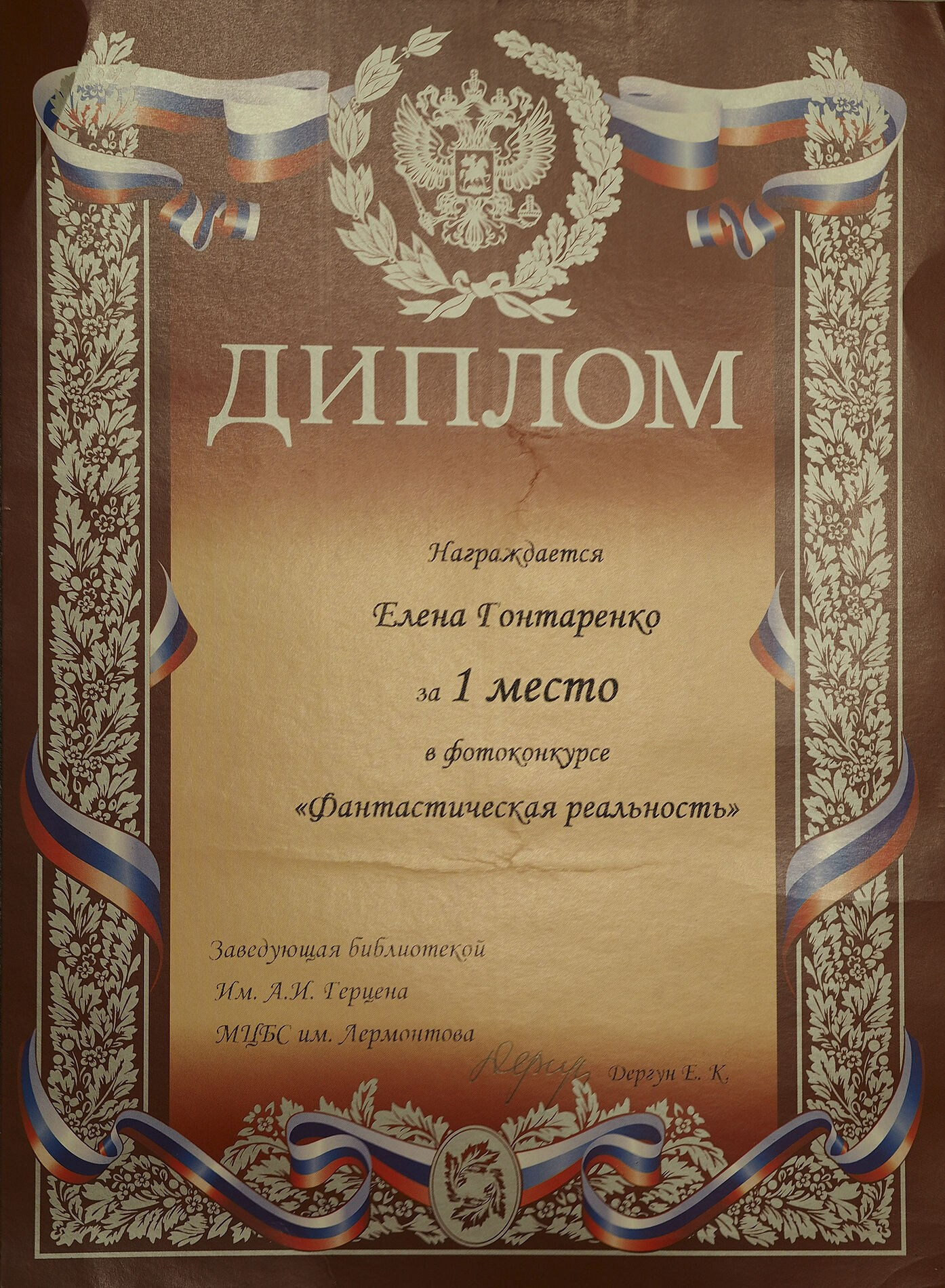 Елена Гонтаренко — художественный портрет. Фотограф в России, Семейный фотограф, репортажный фотограф, детский фотограф, портретный фотограф, контент фотограф, универсальный фотограф