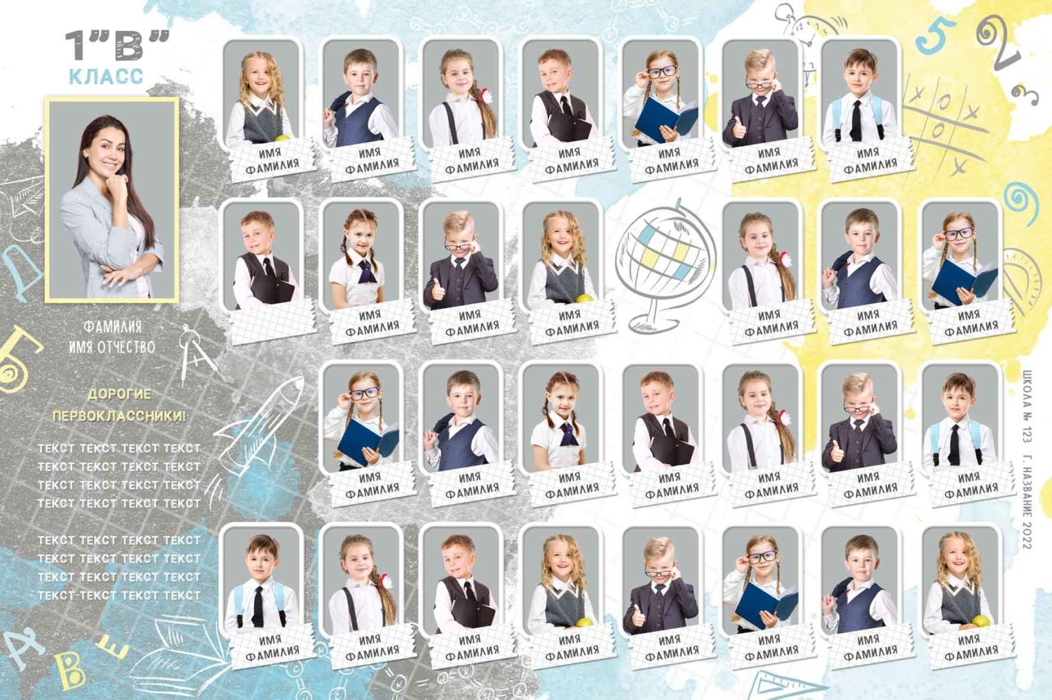 Выпускные альбомы для начальной школы. Фото и видео Москва, Московский. Свадебный фотограф, видеограф, фотосессии, видеосъемка