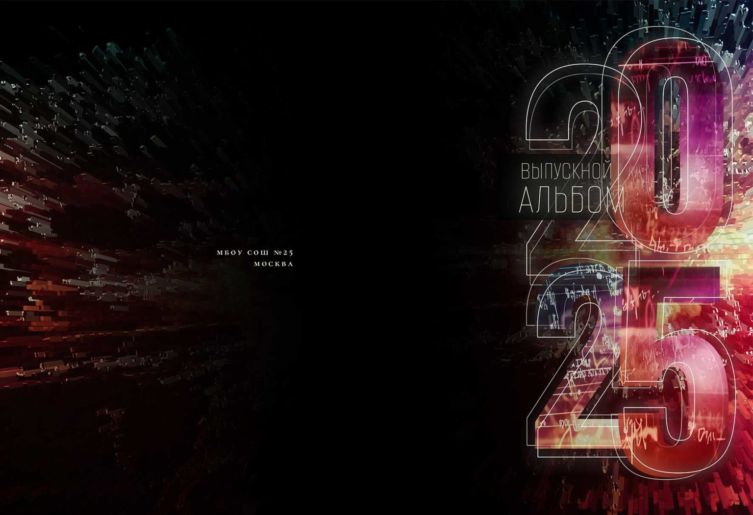 Выпускные фотоальбомы. Свадебные и семейные фотосессии