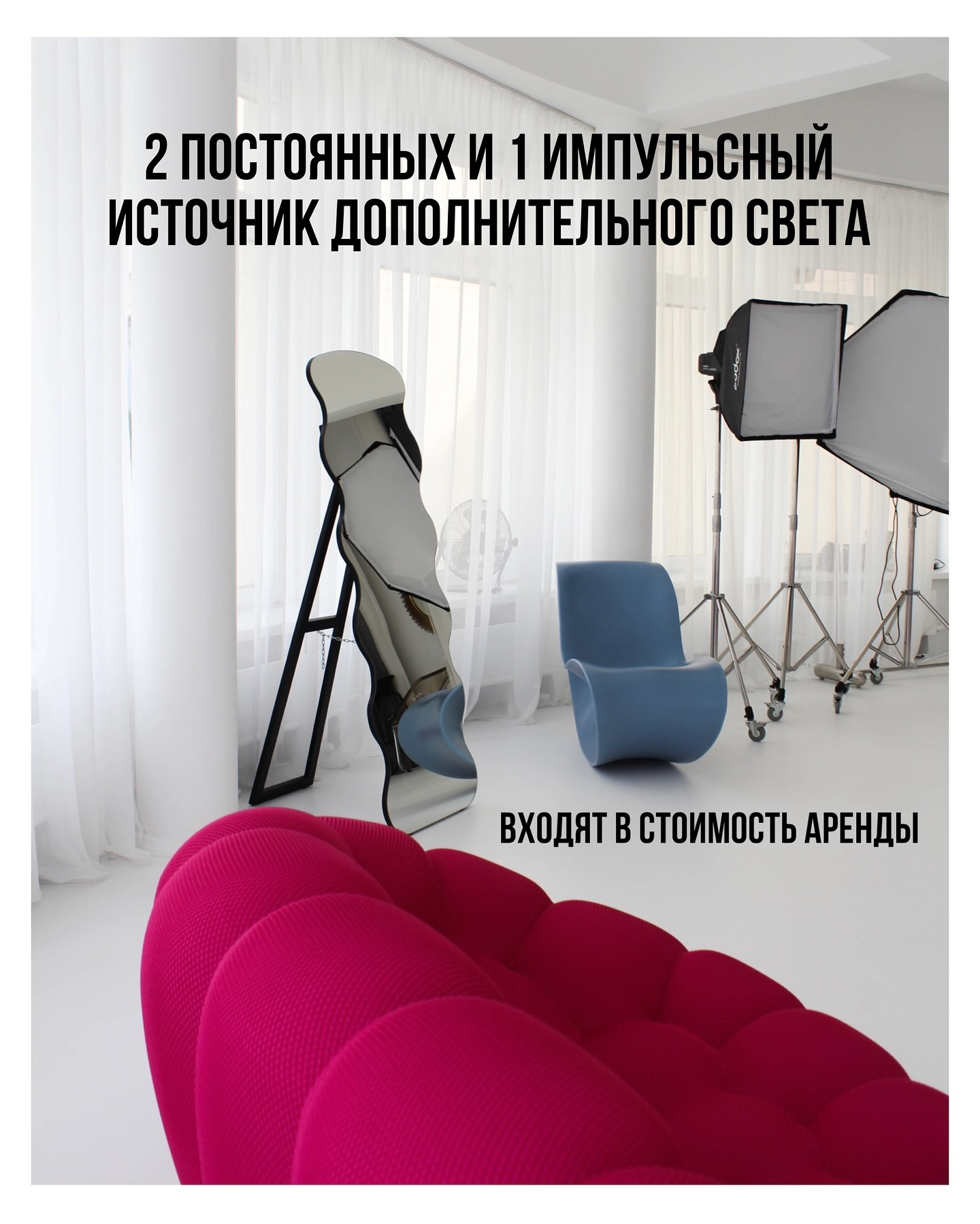 Понравилась студия? Напишите — организую съёмку именно здесь. Фотограф в Минске Людмила Дутко