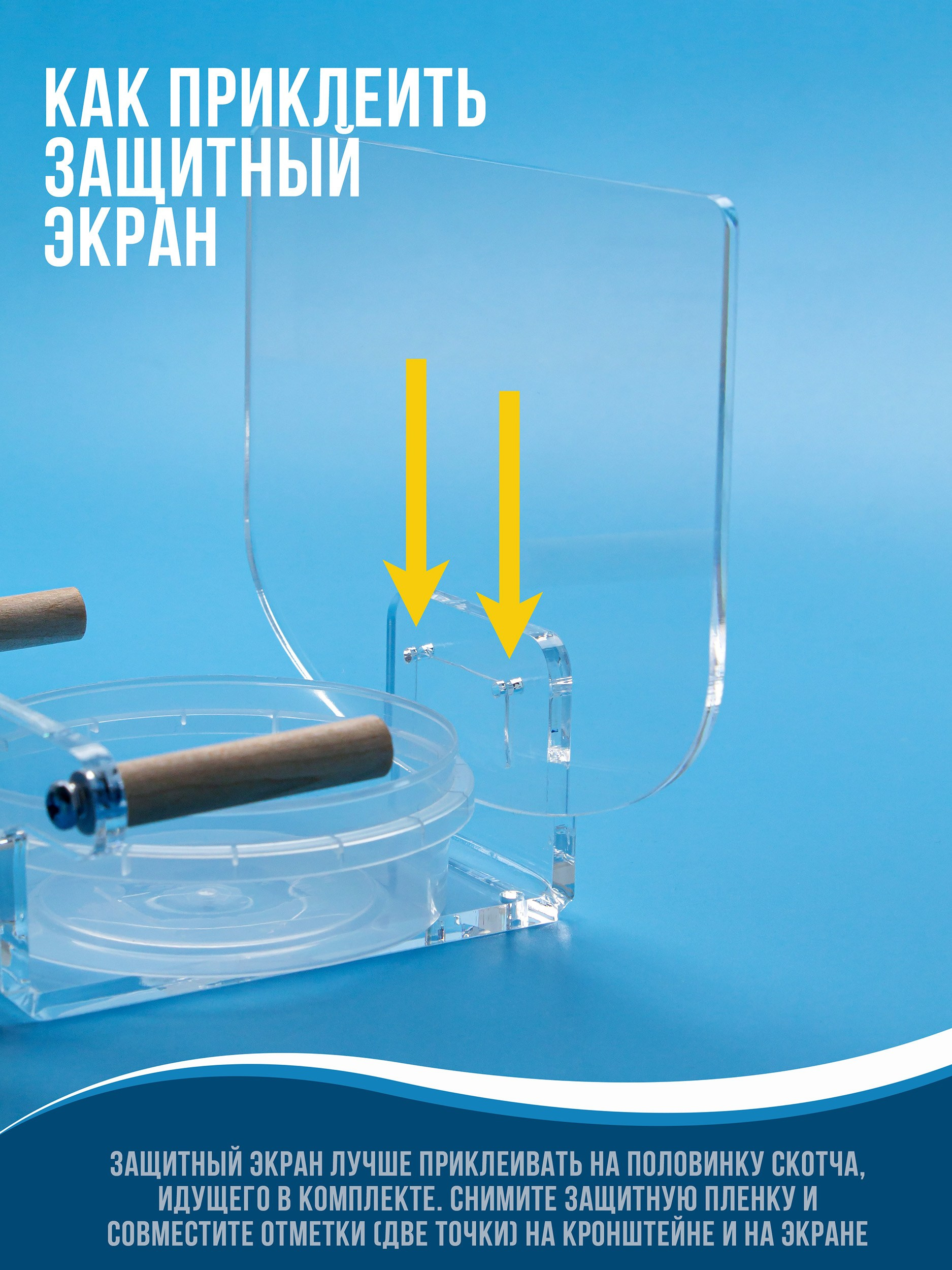 ВОДИЦА. Кормушки для птиц на окно Чирик-Чирик