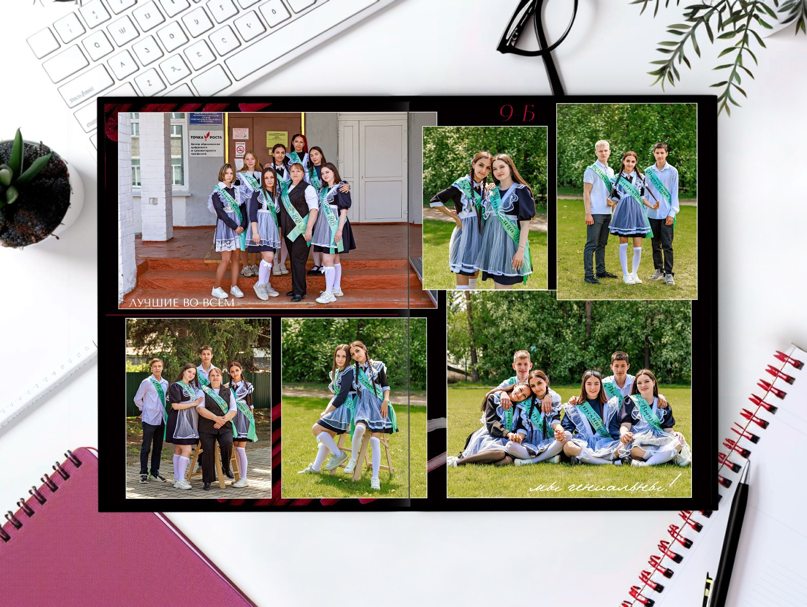 Выпускные альбомы для школьников. Олеся Пучковская фотограф, Белогорск, Амурская область