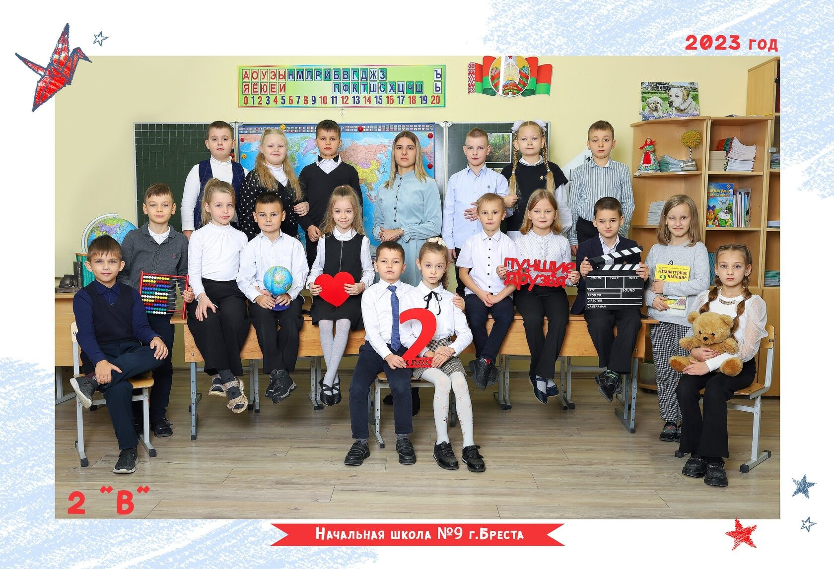 1-3 КЛАСС. Выпускной альбом Брест Парфёнова Светлана