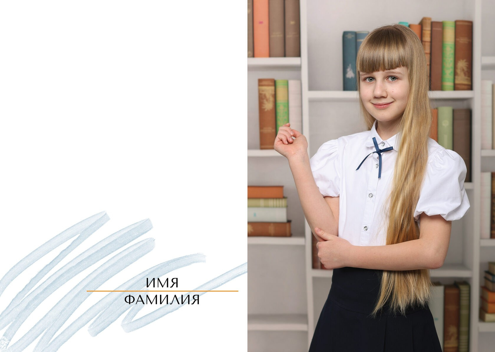 4 КЛАСС. Выпускной альбом Брест Парфёнова Светлана
