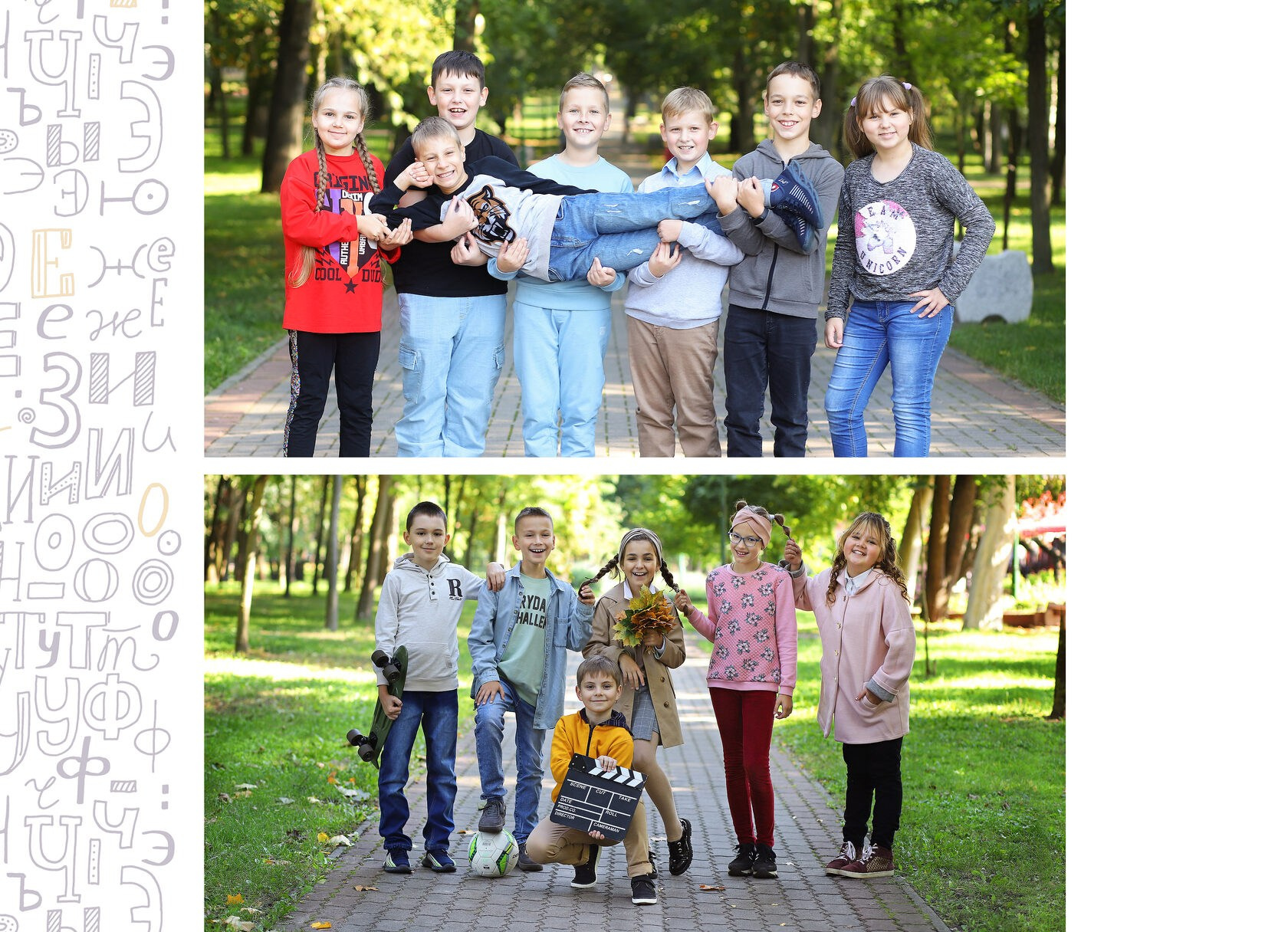 4 КЛАСС. Выпускной альбом Брест Парфёнова Светлана