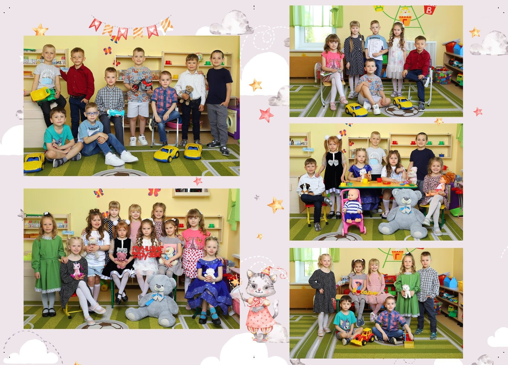 ДЕТСКИЙ САД. Выпускной альбом Брест Парфёнова Светлана