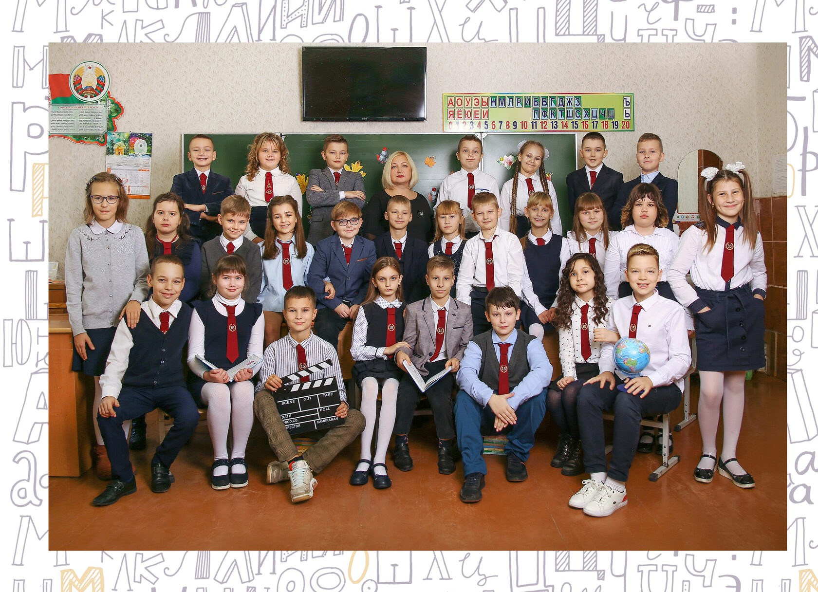 4 КЛАСС. Выпускной альбом Брест Парфёнова Светлана