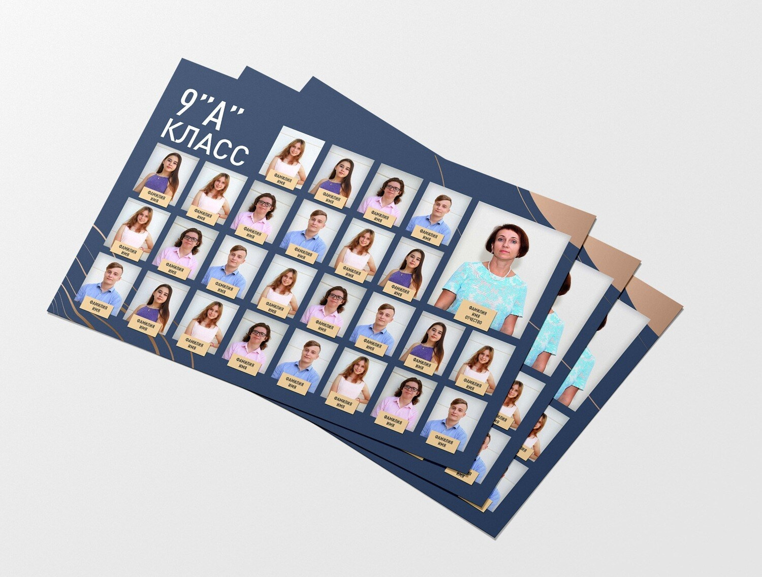 стильная виньетка для школы