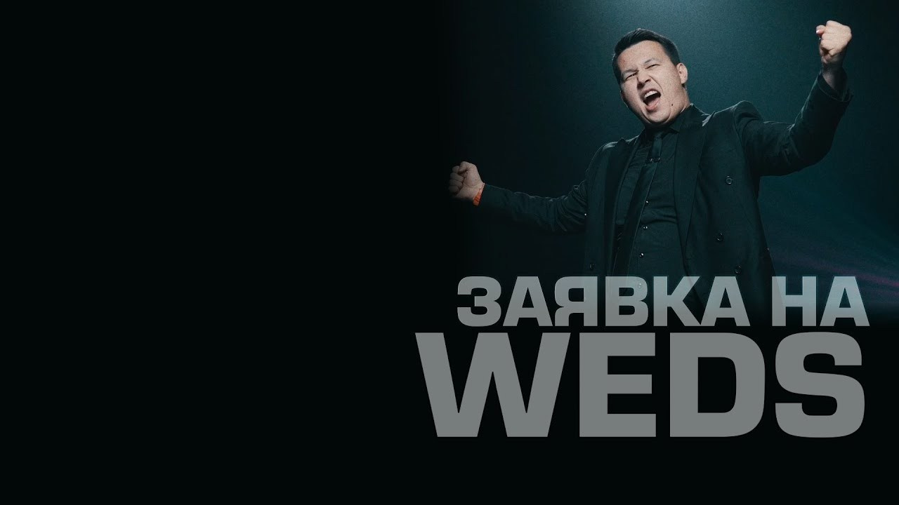 Арман Николаевич — ведущий событий и торжеств