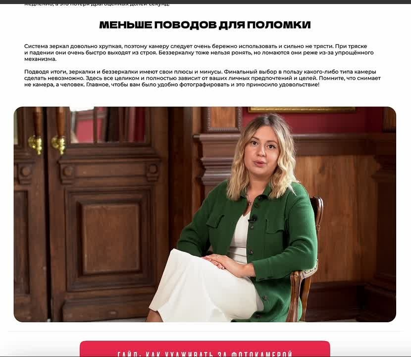 Онлайн-курс. Медиашкола Факультет — сеть фотошкол, в которой преподают профессиональные практикующие фотографы с огромным опытом!