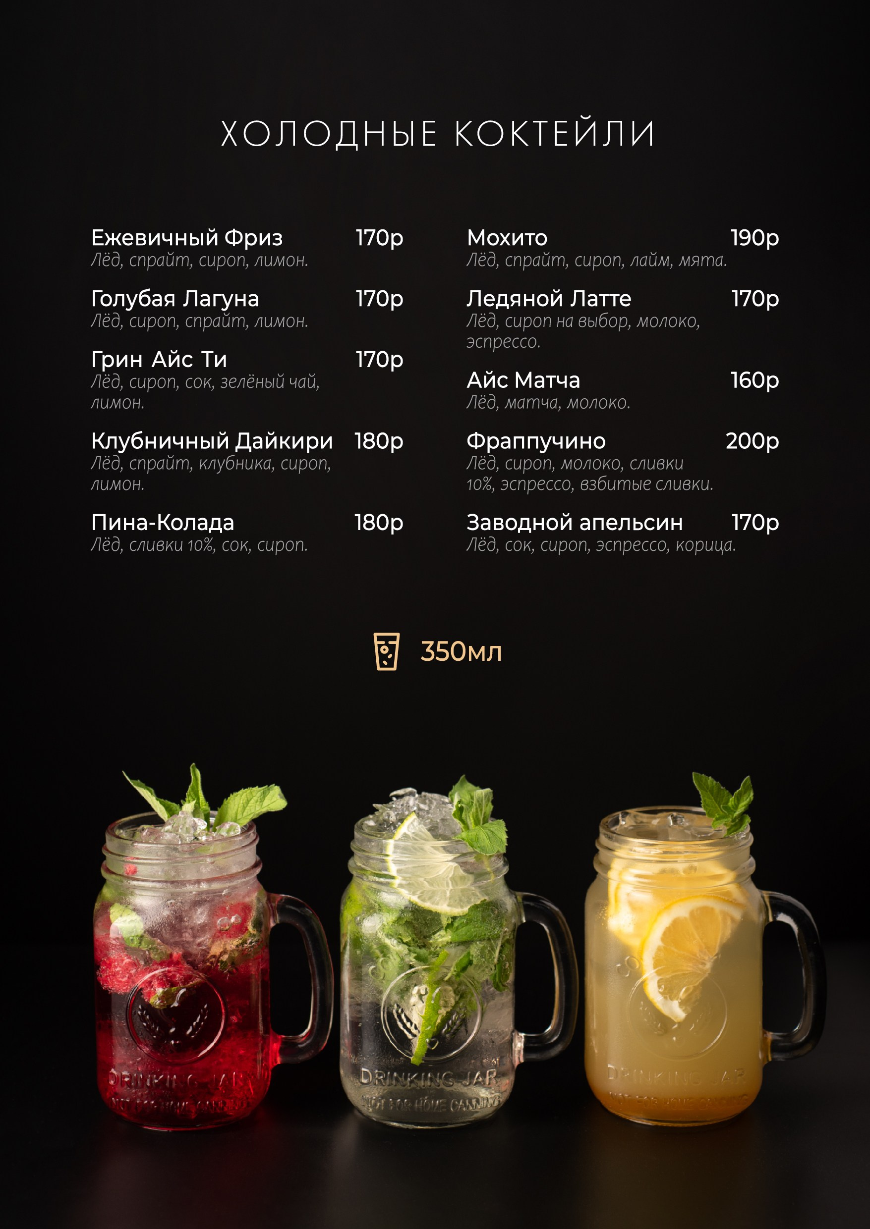 Кофейня «Тепло» (редизайн). Фотограф в Арсеньев, Уссурийск, Владивостоке