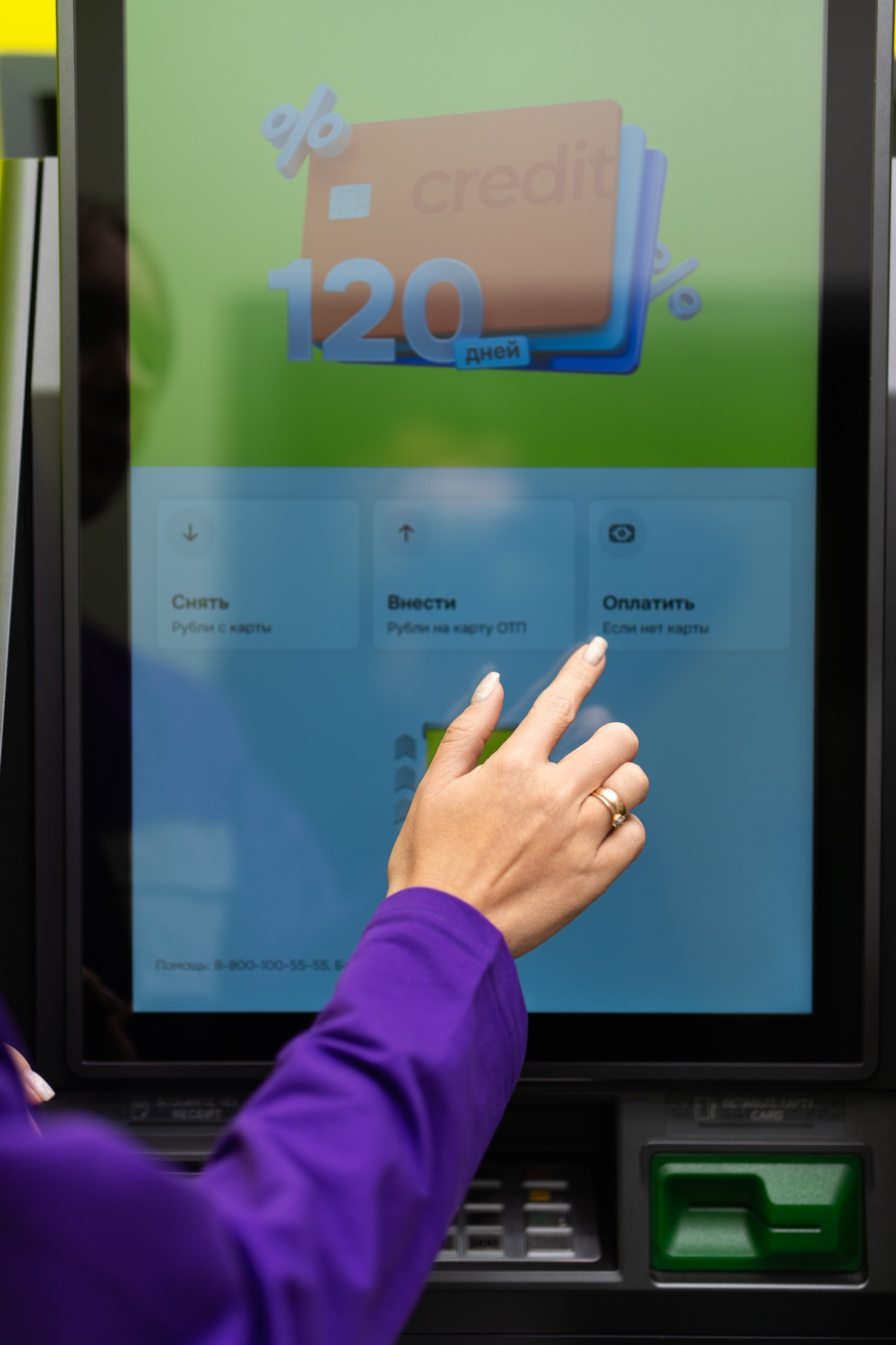 Открытие нового офиса ОТП Банка в Уфе — интерьер, сотрудники, ленточка