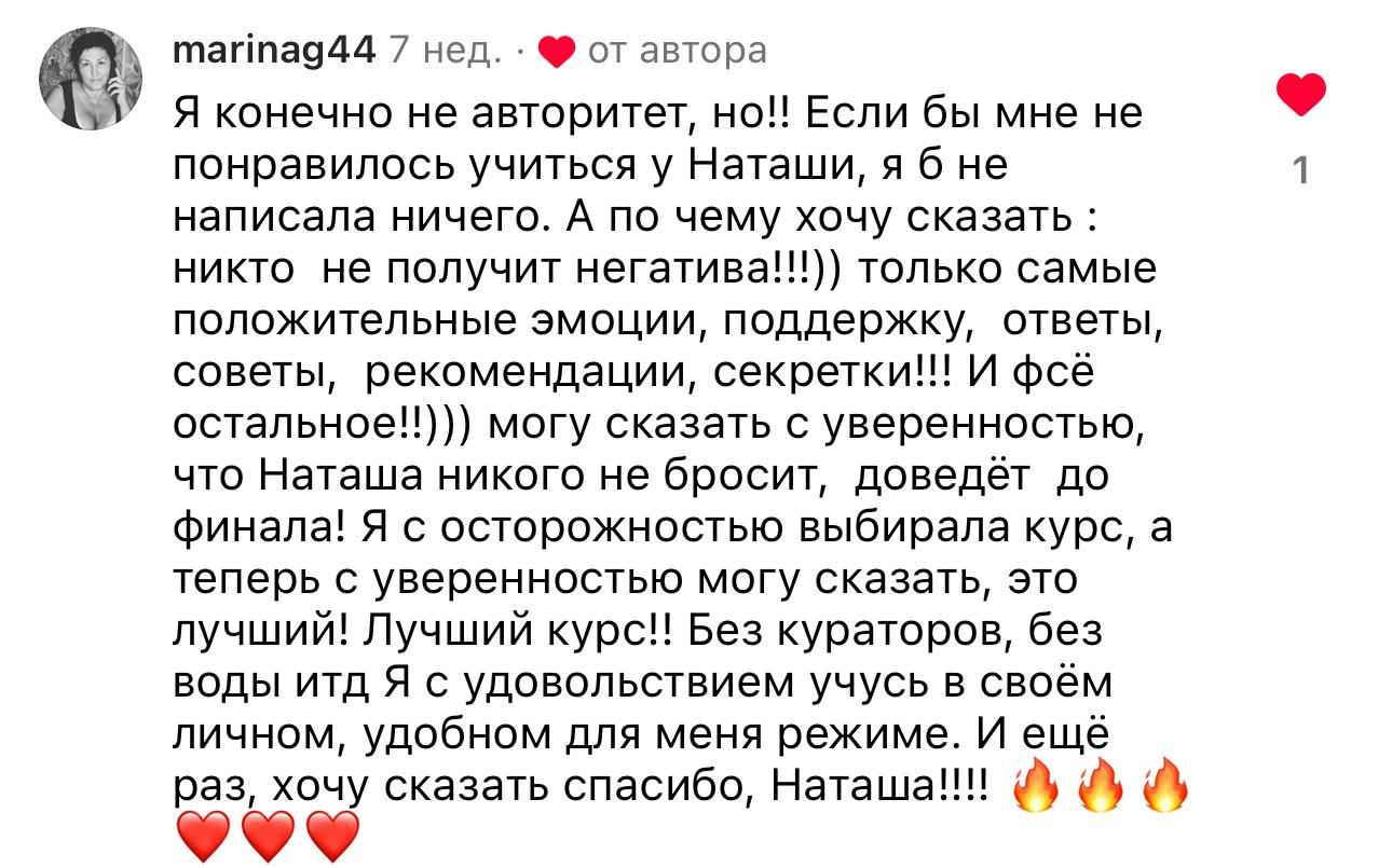 Онлайн-курс по фотографии. Наталья Рапопорт. Онлайн-курсы по фотографии и съемке видео