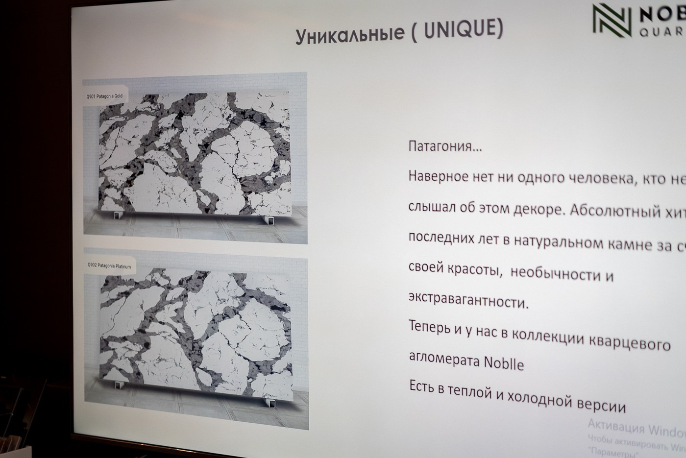 Презентация компании INTERSTONE — производителя и поставщика кварцевого камня, акрилового камня и широкоформатных керамических плит. ВУД ТВОРЕЦ мебельная фабрика|ТВОРЕЦ студия мебели