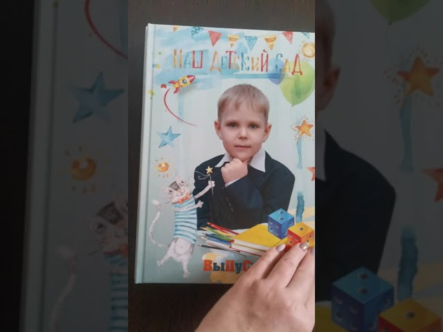 Дизайны макетов садик. Семейный и детский фотограф Татьяна Перевалова