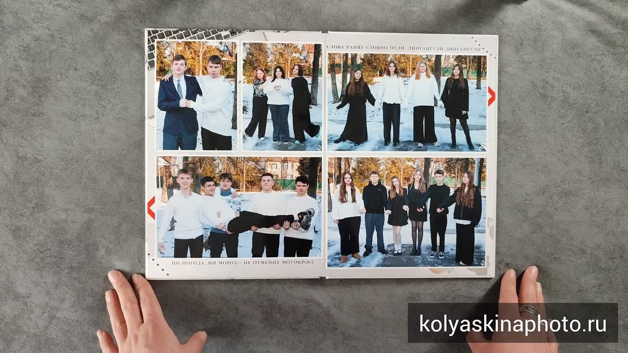 «СТАНДАРТ». Фотограф в Михнево Юлия Коляскина