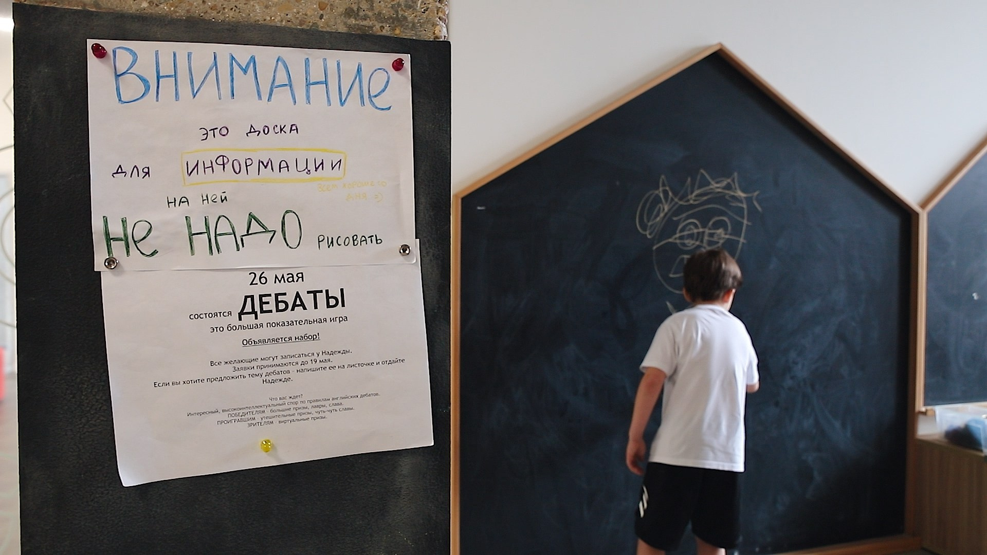 Школа. Видеосъёмка праздников в Краснодаре