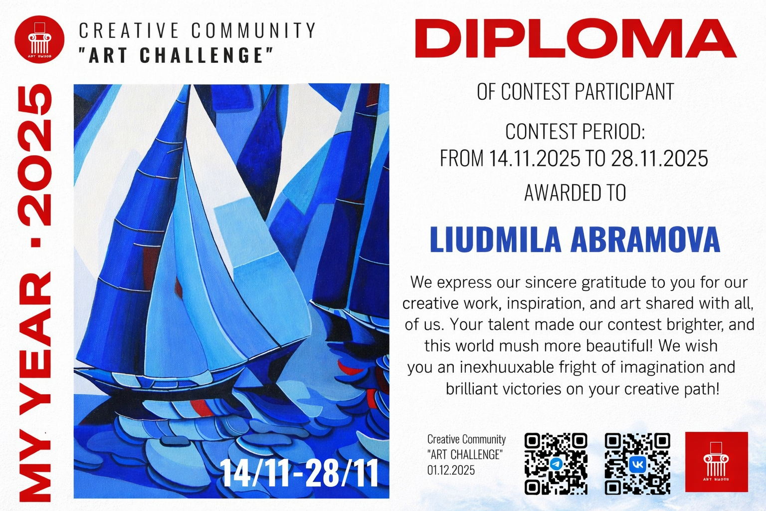 Дипломы и сертификаты художника Милы Абрамовой, художественные выставки и опен-коллы, интервью в художественных изданиях и журналах художник. Milapremium.art Художник авторских абстрактных картин для современных интерьеров и частных домов Людмила Абрамова, работаю в Москве и Алании