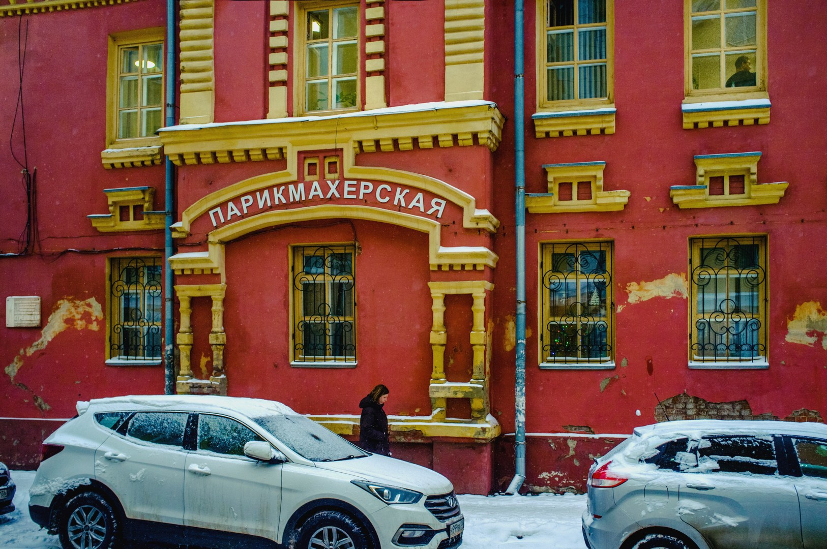 Зима уходящая. Руслан Шувалов (поэтограф)