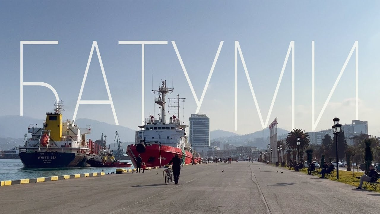 Горнолыжный курорт Годердзи